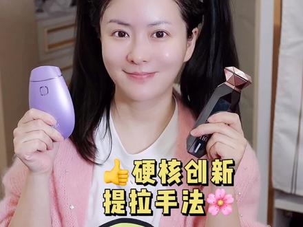 TriPollar VX & Newa zui 详细正确手法#美容手法 #美容仪