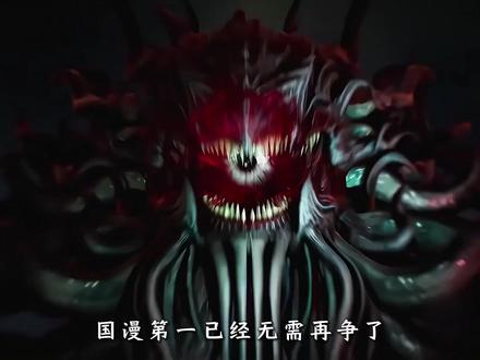 漫剧赛道卷出了新高度! #漫剧 #国漫 #动漫 #国漫推荐 #漫剧推荐