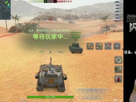 【毛毛WOTB】2684直售值得入手吗?它真的强吗 #坦克世界闪击战