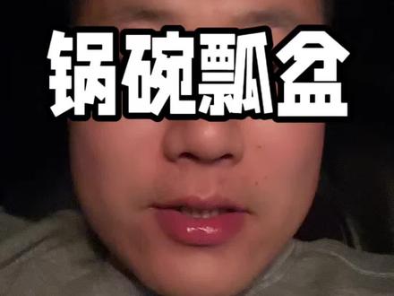 虽然老邓自己也在尝试着 满足消费者对外形的要求
但是我知道 随着市场的发展 慢慢的会越来越追求口味
#主打就是一个真实 #槟榔 #湘潭槟榔厂 #散籽槟榔 #槟榔批发
