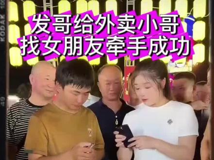 户外发直播回放#户外发