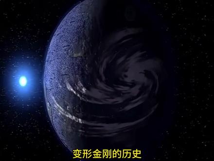 变形金刚的废案超变体,将生物与科技融合的独特美学 不要直接搜transtech,容易看到——
关于废案超变体是否接超能勇士/野兽战争,我表示怀疑
#变形金刚 #擎天柱 #威震天 #震荡波 #红蜘蛛