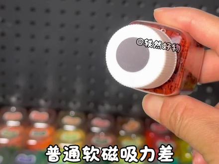 拼豆磁力贴 拼豆用洞洞板不知道怎么上墙收纳的,快来看看这款强磁磁力片,还配有强力3M胶,随便一帖,轻松上墙,收纳一目了然#磁力片 #磁力贴 #强磁 #拼豆 #拼豆豆手工