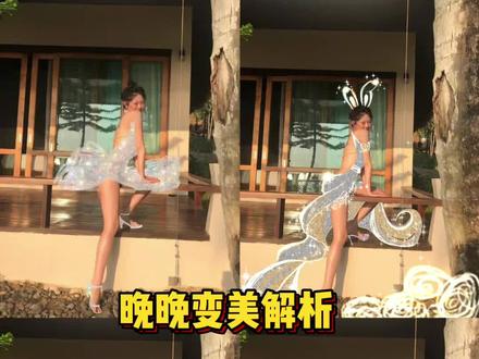 跟着晚晚学习扁平脸爆改头包脸 #晚晚 #头包脸 #do脸