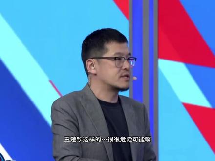 #热点 #全运会 啊?这么会说怎么就说两分钟啊