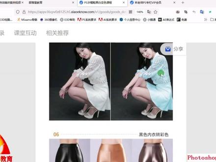 ps阅读海报设计视频:纸张压痕效果锁定透明蒙版渐变填充 #ps教程 #平面设计 #设计分享 #ps小技巧 #ps阅读海报设计视频|ps纸张压痕效果视频|ps锁定透明填充视频|ps蒙版渐变填充视频
本视频教程由部落窝教育分享。学习交流加同号微信,拉进微信群。