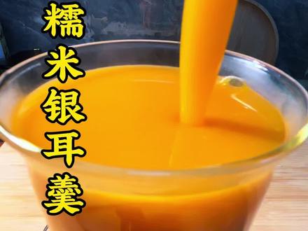 胡萝卜+糯米+枸杞这对‘黄金铁三角’
90%的人都没喝对!今天解锁破壁机隐藏吃法
喝完整个春天都想素颜出门——"#五谷杂粮 #五谷豆浆#晒出我的养生饮食 #健脾养胃 #抖音美食创作者