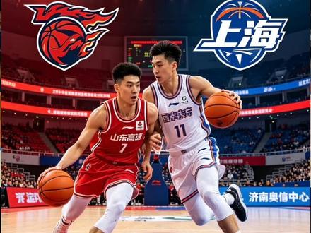 上海久事96:68山东高速#篮球上热门 #cba #cba热门 #cba季后赛 #上海