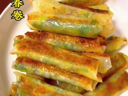 今日立春,春卷春饼都做起来#立春就要吃春饼 #春饼 #美食教程 #今日立春 #自制美食 @DOU+上热门 @DOU+小助手 @抖音创作小助手 @上热门🔥🔥🔥