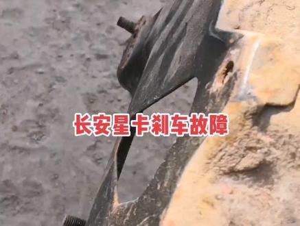 #专业维修保养 ##修车人的生活 #汽车电路维修 @抖音小助手 @抖音热点