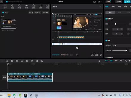 #剪映基础入门教程 音频嘈杂,如何操作把音频降噪,去除声音里面杂声。#音频降噪 #电脑版剪映教程 #剪映小功能