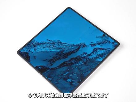 荣耀Magic V6上手体验 一条视频告诉你到底值不值得入手 #荣耀MagicV6 #硬核玩家计划 #如何评价荣耀MagicV6