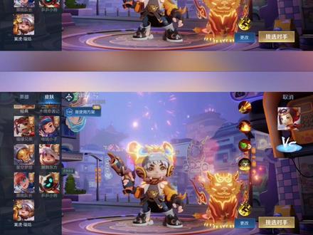 【鲁班七号-寅虎·瑞焰】传说品质限定皮肤“虎年限定”2022年1月31日除夕0点上线,至2022年4月6日 23:59前于商城限时出售。首周价格:1430点券(首周后价格为1788点券