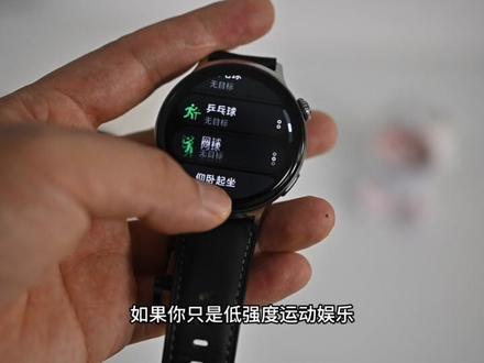 售价600+的vivowatch5体验评测,健康功能升级?