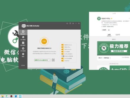 office2016专业增强版下载安装激活全教程,计算机二级可用
#电脑软件驿站 #电脑技巧 #电脑知识 #办公软件技巧 #职场