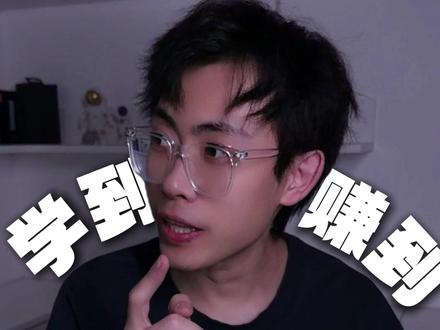 一定要知道得三个电脑知识! #电脑知识 #笔记本电脑 #ThinkBookX #数码科技