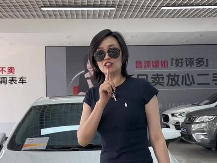 别克威朗,经济实用
适合家用代步,开着好,底盘稳
#别克威朗 #精挑细选每一台好车 #精品二手车
#高性价比二手车 #鲁源二手车媛姐撩车