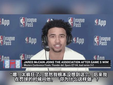 场面彻底失控!一堆判罚争议+故意伤人,文班拉到家了拒绝采访! #文班亚马 #马刺vs雷霆 #篮球#名场面#詹姆斯