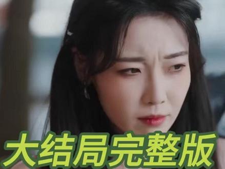 重生后我转身离开校花却哭了 重生后我转身离开她找了我七年
重生后我转生离开校花哭了
校花跳楼死亡后我重生了小说
重生后我离开家人后悔了
重生后,我转身退婚改嫁
重生后我离开了一切
重生后我能听到校花女友的心声
重生开局被校花揍惨短剧
重生后我转身离开校花却哭了短剧
短剧《重生后我选择不再原谅》
重生拒绝当舔狗女神校花急了
重生后拳打虚伪兄弟脚踹骗子校花
重生之后我转身
重生后校花拒绝99次的舔狗
重生后我转身离开校花却哭了
重生后我转身离开
重生后我离开了宿舍
转生为蚊子吸哭校花是女帝重生
重生2000从追求青涩校花开始
重生2012从拿下极品校花开始
重生后我转身离开校花哭了
重生拒绝当舔狗女神校花急了小说
重生到高三他拒绝校花叫什么小说
重生归来不做校花舔狗林冉冉小说
#重生后我转身离开校花却哭了 #重生后我转身离开校花却哭了短剧 #重生后我转身离开校花却哭了后续