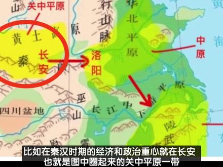 山东高考历史难题 粮食产区?
需要你转换思维#高考历史#黄河#粮食