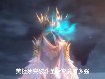 为何说美杜莎是凰天最严厉的母亲?
