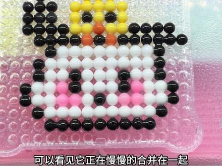 今天偷偷玩一个水雾魔珠!#记录自己的点点滴滴 #拼豆 #水雾魔珠 #手工