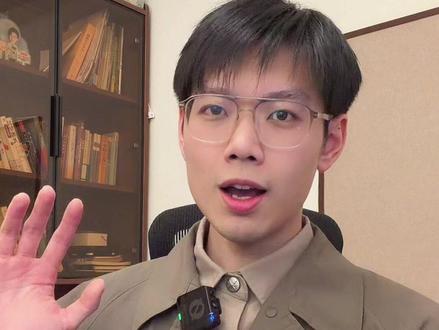 锐评16种避孕方式
#避孕 #避孕方法 #意外怀孕