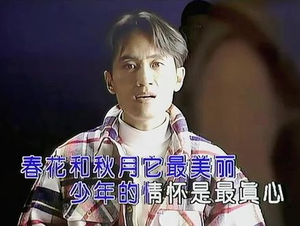 #经典老歌 九十年代的男歌手,谁是你心目中的最佳