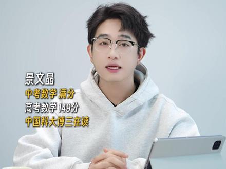 华五高校独缺中科大!清华领衔 17 校组建 AI 超级联盟,科大是 “局外人” 还是另有大招?科大博士在线揭秘真相!#AI #人工智能开放联盟 #清华 #中科大 #华五