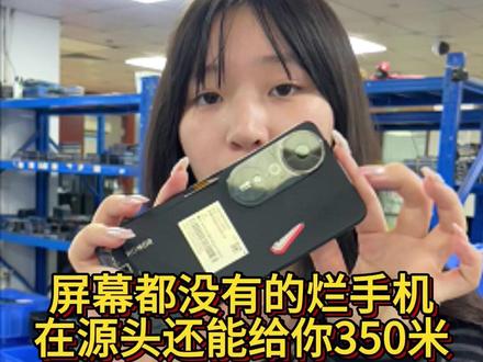 屏幕都没有的烂手机在源头还能给你350米! 废旧数码产品回收处理找我对接#旧机估价 #数码回收网 #手机回收