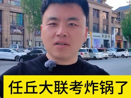 任丘初三大联考,你家孩子多少分,我来分析#任丘 #任丘一中#中考#志愿填报#提分秘籍