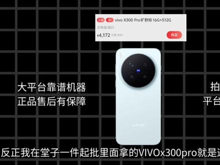 更新了橘子6一定要设置的几样设置不然你就算白更新了#VIVO #橘子6 #拍机堂淘机 #羽毛爱淘机 #originos6