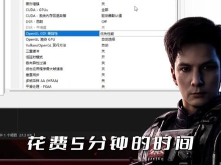 N卡面板一键导入!丝滑清晰的焚决! NIP文件是nvdia面板的预设文件,一键导入既方便又快捷,三角洲丝滑清晰必备!全游戏提升#三角洲行动