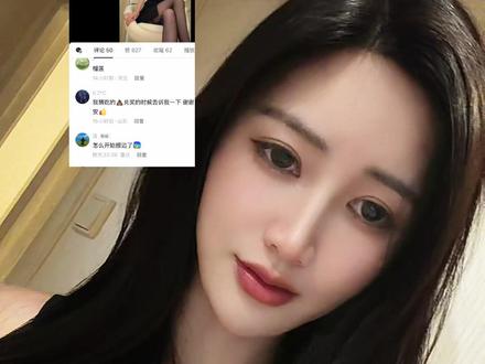 擦边 擦边视频#擦边 #大腿