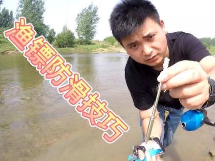 @跳一跳 弹弓射渔镖防滑缠胶布,多麻烦,看二野锅教你一招全搞定