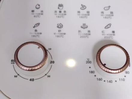办了一张美团联名的天津银行的卡然后一分购买的空气炸锅,第一次尝试做蛋挞,也是我丢狗生第一次吃蛋挞,嘻嘻#给生活加点甜😋每天都快乐一点 #自制蛋挞 #家有馋狗