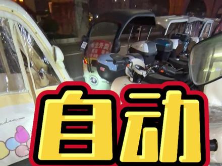 用车小技巧,大家记得学习一下。#雅迪电动车 #电动车维修 #夜明珠雅迪电动车