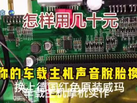 耦合电容才是汽车功放的灵魂
