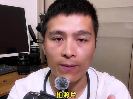 RAW格式和JPEG格式有什么区别 #RAW格式 #照片格式 #修图教程 #摄影入门教学 #小白学摄影