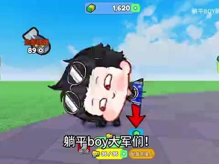 140我克隆了无数个躺平BOY来进行大冒险ROBLOX