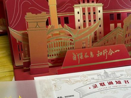 百年东大❕录取通知书开箱‼️
千呼万唤始出来 终于等到你 还好我没放弃🥹
#录取通知书拿到了 #开箱 #东北大学 #录取通知书接好了 #大学