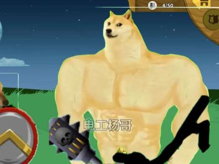 我穿越到了火柴人的世界 #火柴人战争遗产 #巨人国