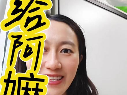 给阿嫲的情书,你们看哭了没?#给阿嫲的情书#真爱#正能量#520#爱情