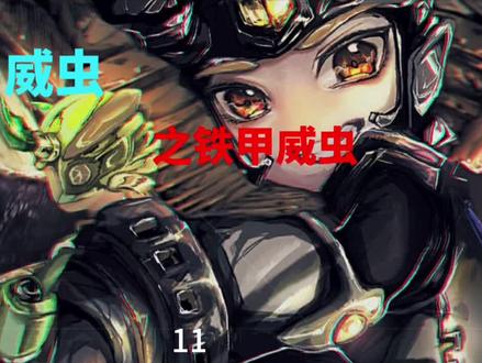 看似输了比赛其实赢了____#国漫 #童年回忆