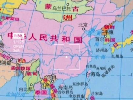 突然感到韩国的世界地图,结果~就很离谱#韩国地图