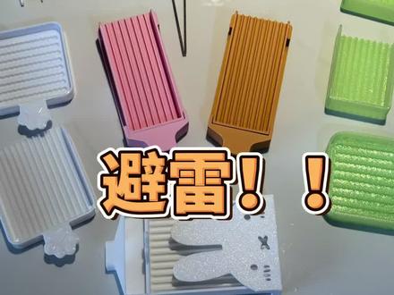 新手必看,豆豆工具避雷!
#拼豆 #拼豆教程 #拼豆工具 #拼豆工具推荐