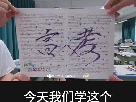 挑战100天成为剪辑高手(57/100)青春闭幕效果 #毕业季 #高考 #中考 #剪辑教学 #剪辑干货