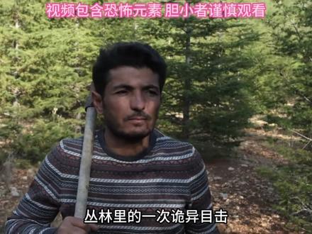 神话生物7 让我们来认识一下神话传说中的生物#未解之谜 #山海经 #神话 #科普