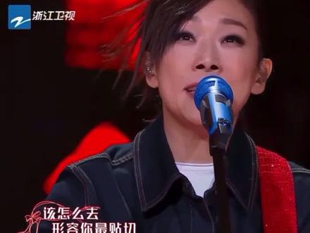 2009年8月 #蔡健雅 创作的#红色高跟鞋 发行 12年过去 我们选择#林忆莲 演唱的这首 #致敬经典