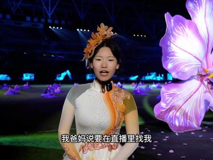 苏超一夜,热爱之外,还有我们徐工学子的坚守#徐工技师学院 #苏超 #开幕式 #校园生活